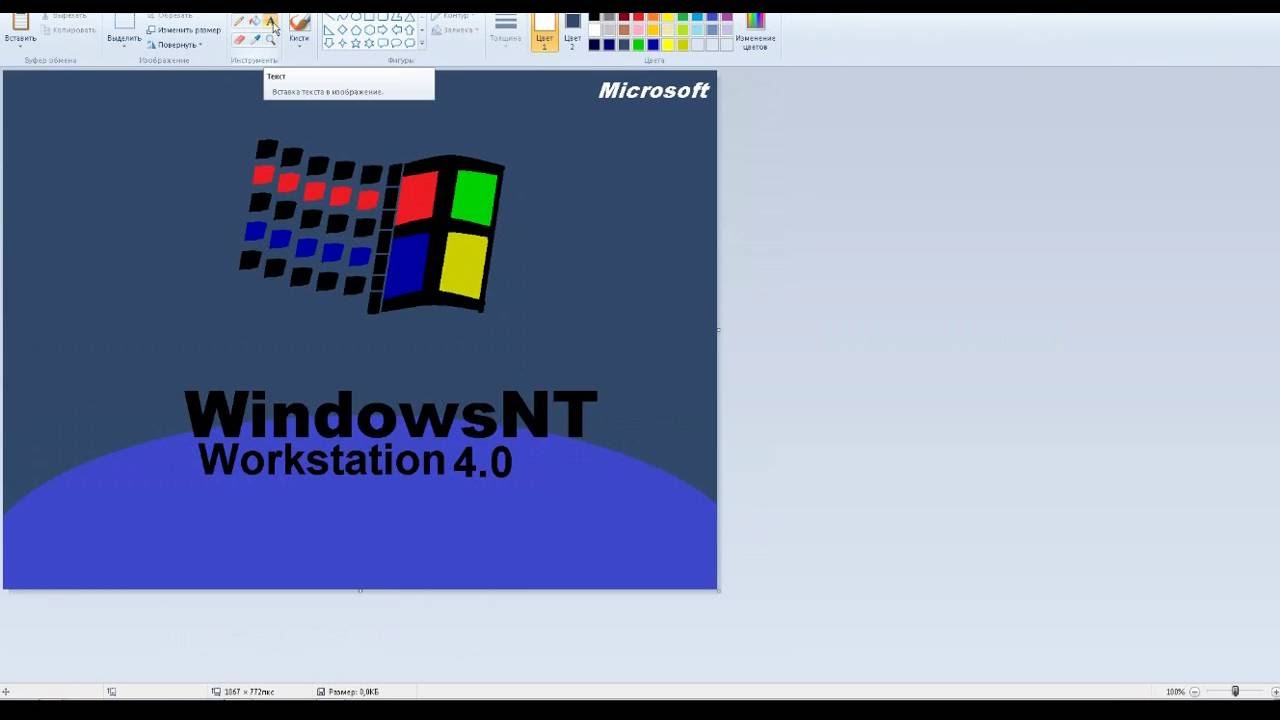 Microsoft windows nt 4.0 embedded